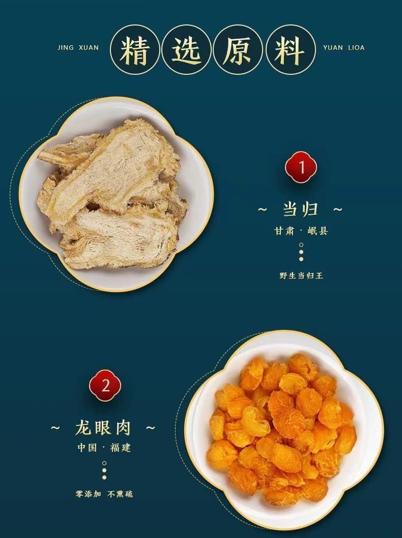 Té de hierbas naturales Ningxia Goji+Longan+Angelica Combo Set 9,87oz / 280g Infusión de canela Longan
