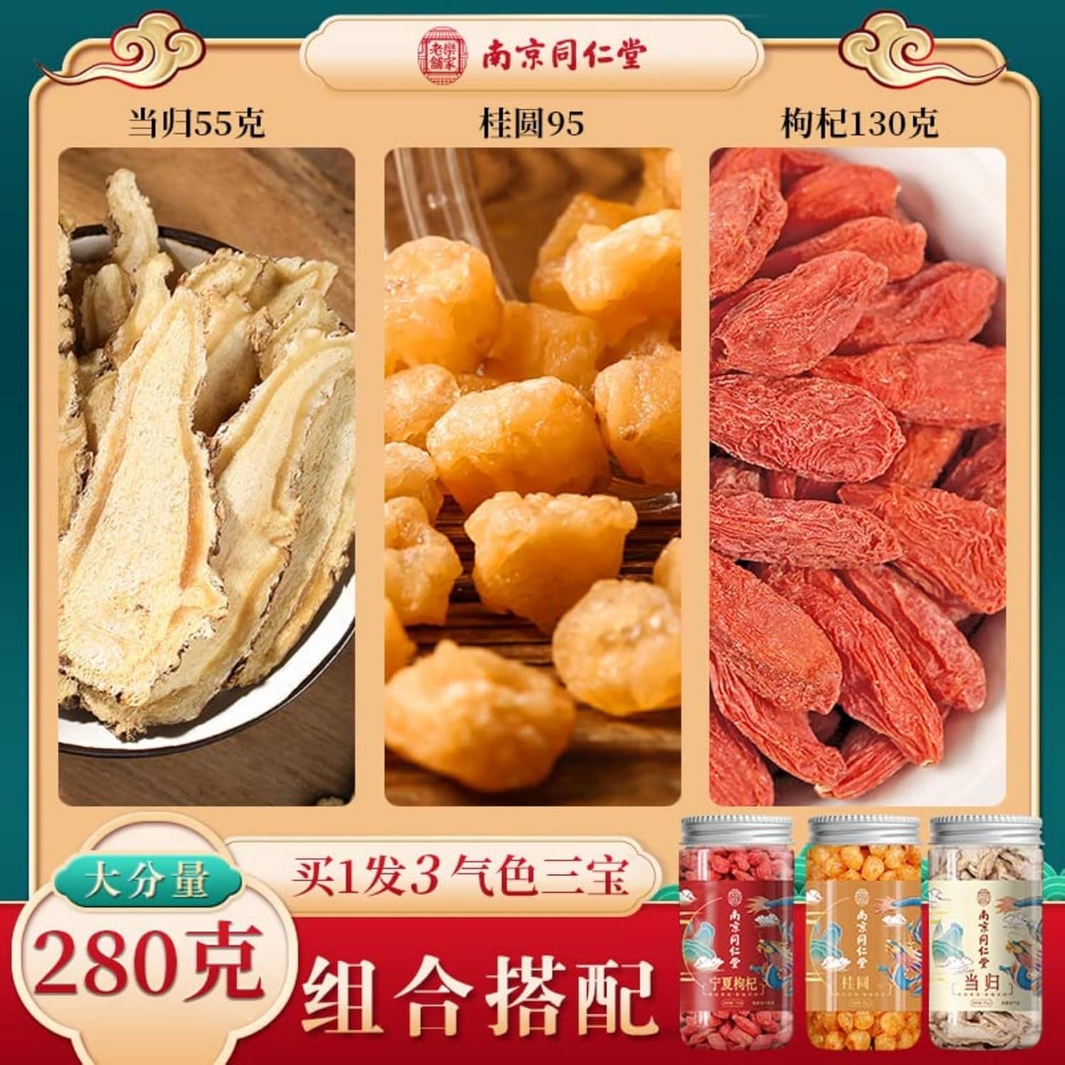 Té de hierbas naturales Ningxia Goji+Longan+Angelica Combo Set 9,87oz / 280g Infusión de canela Longan